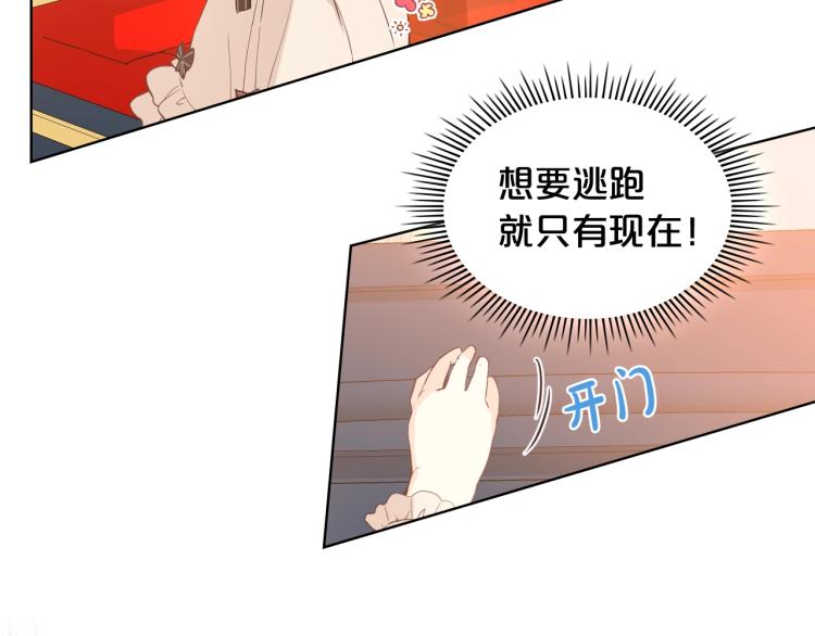 第32话 他好凶！78