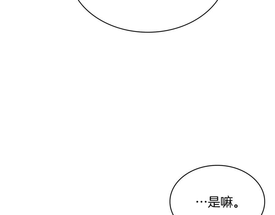 第78话 共享精神世界137