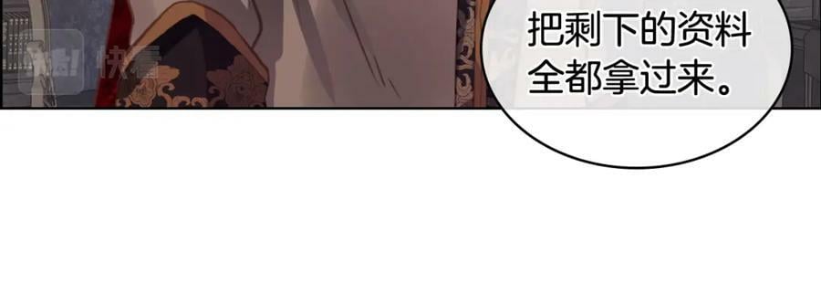 第81话 我想报答你！99