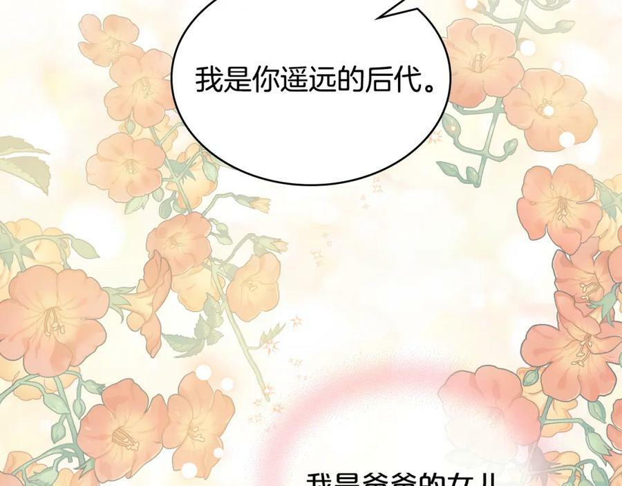 第105话 回原来的世界123