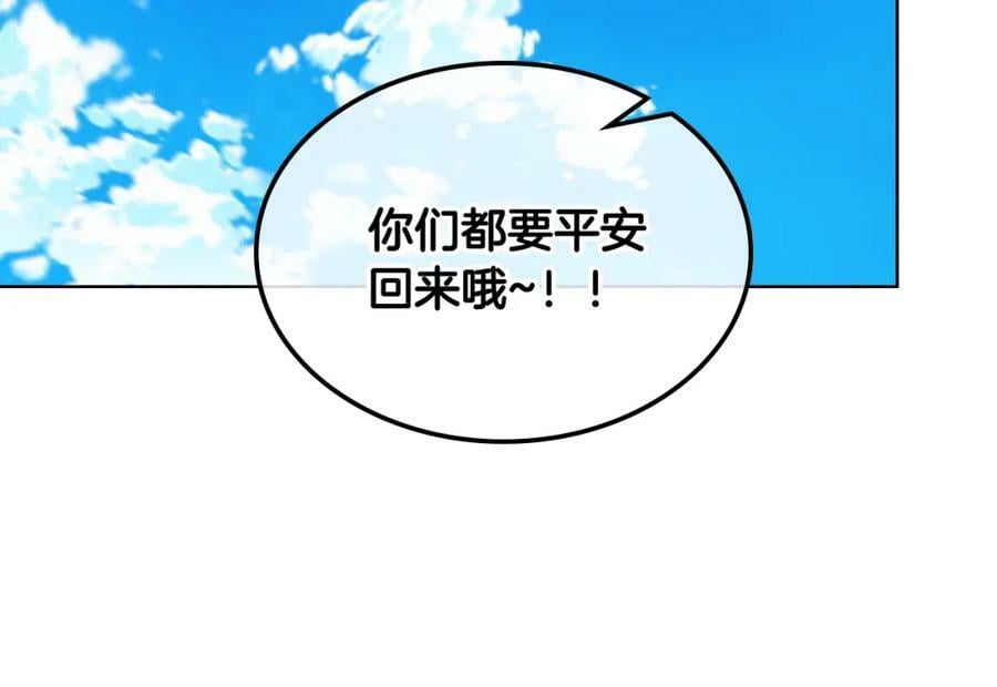 第87话 皇后邀我进宫？58