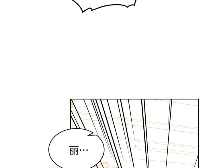 第33话 噩梦开始90