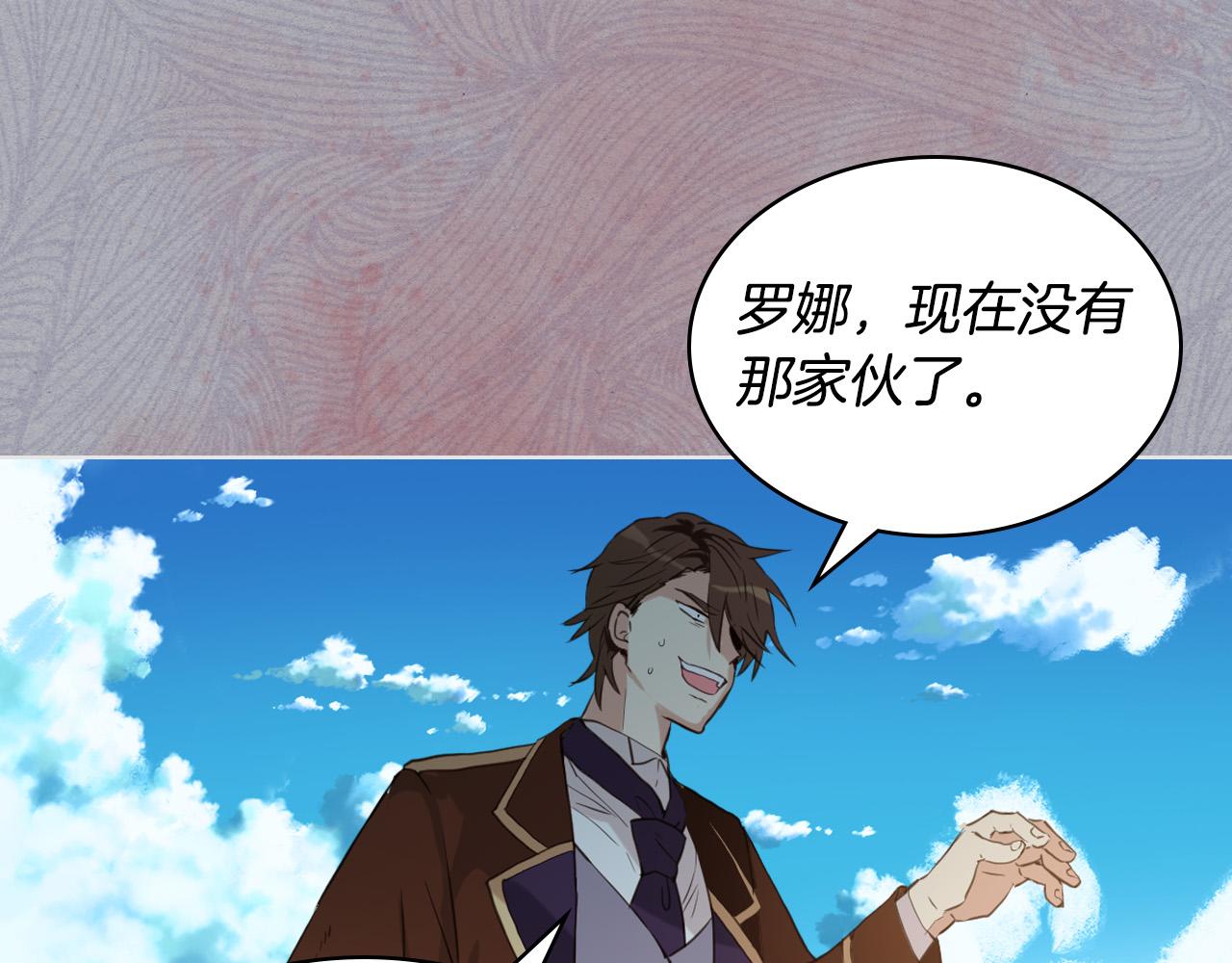 第65话 恶人有恶报61