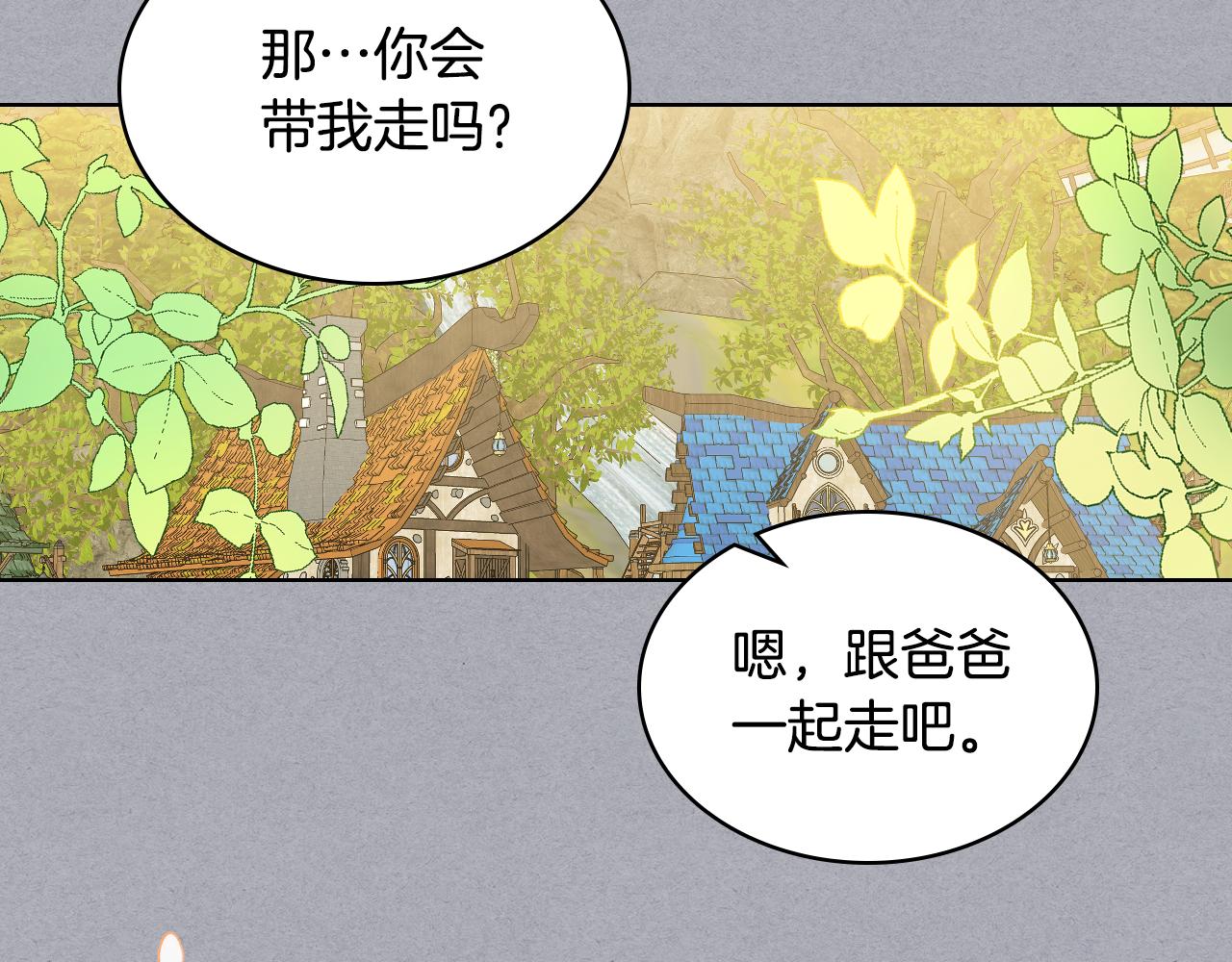 第62话 你是谁？53