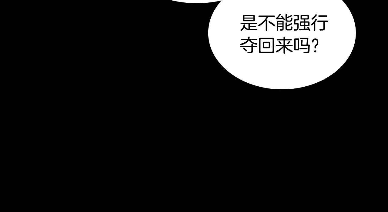 第62话 你是谁？96