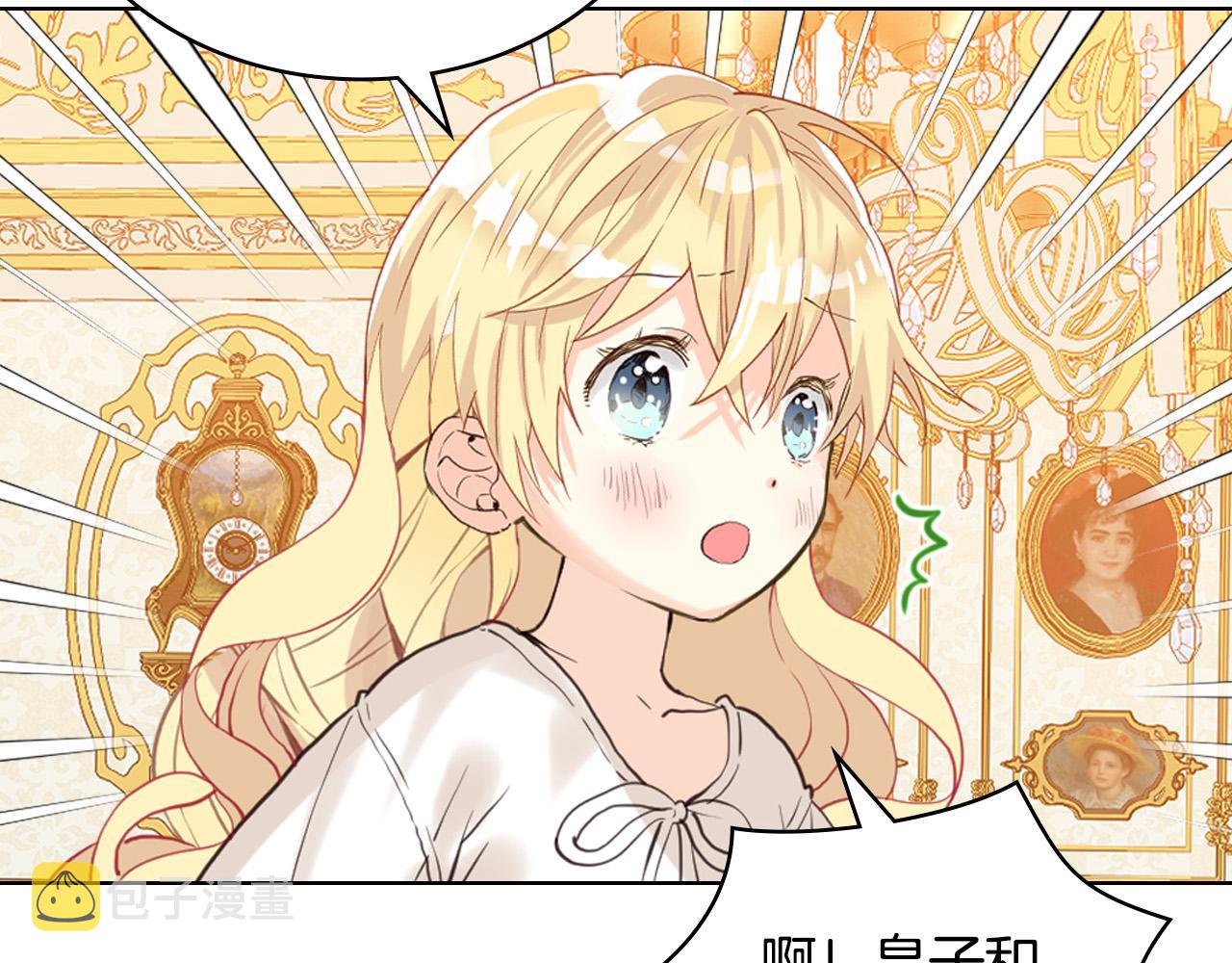第63话 父女相认9