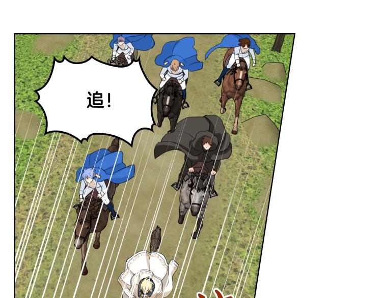 第一季完结篇 陪你长大46