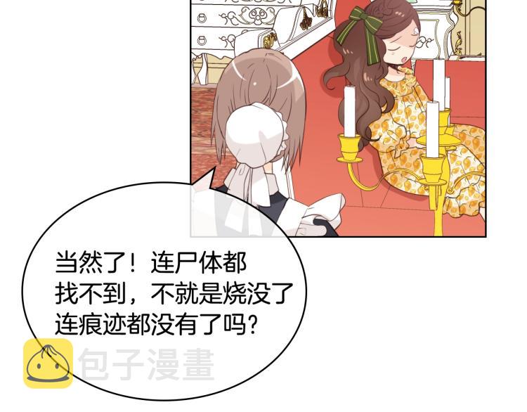第39话 新朋友68