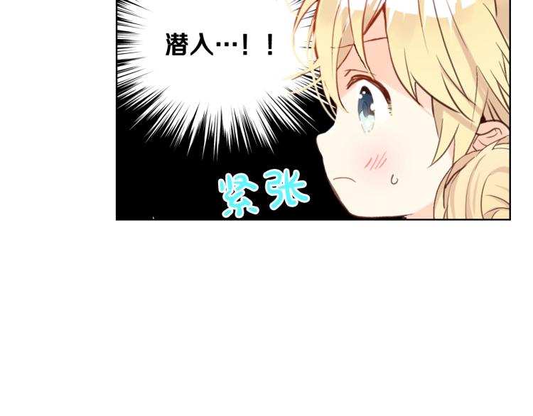 第42话 太羞耻啦！11
