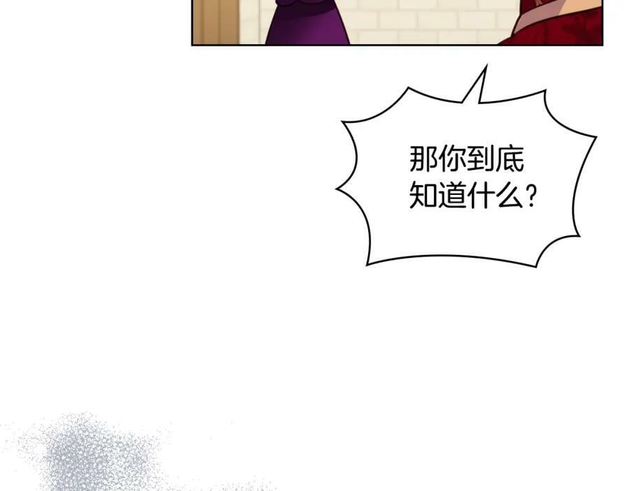 第78话 共享精神世界95