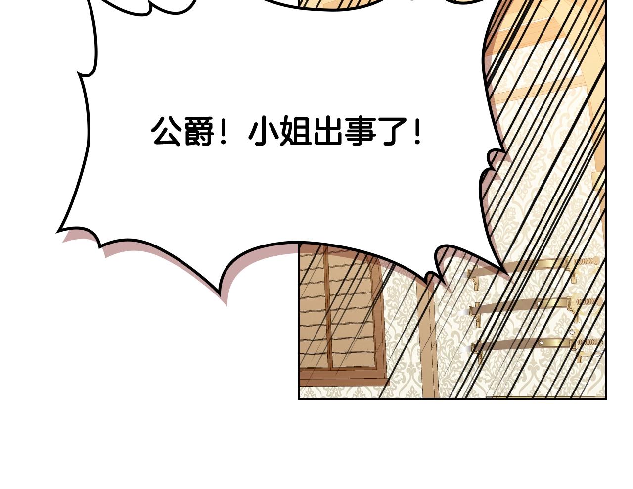 第58话 别碰我的女儿！16