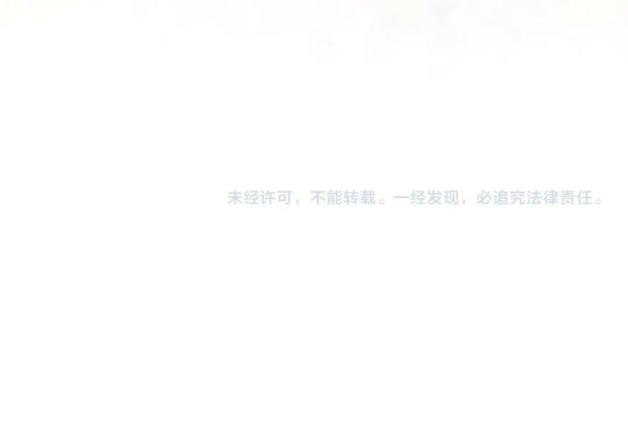 第96话 他对别人笑了153