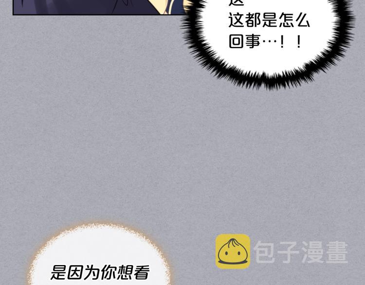 第47话 神剑74