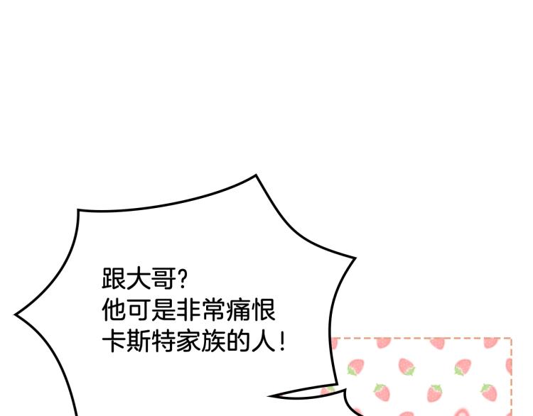第46话 摸头杀40