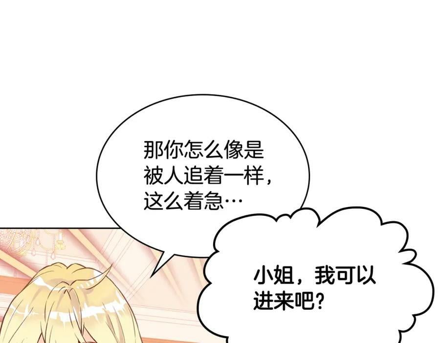 第86话 有人追我！34