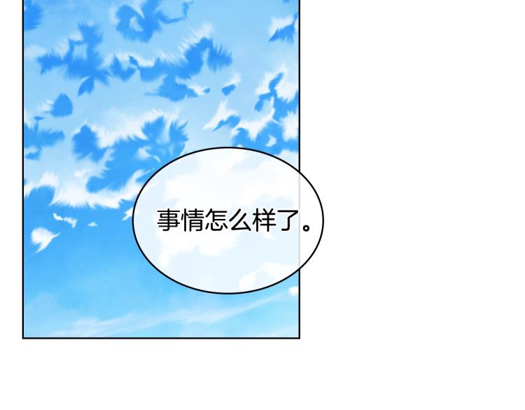 第9话 满满的幸福感106