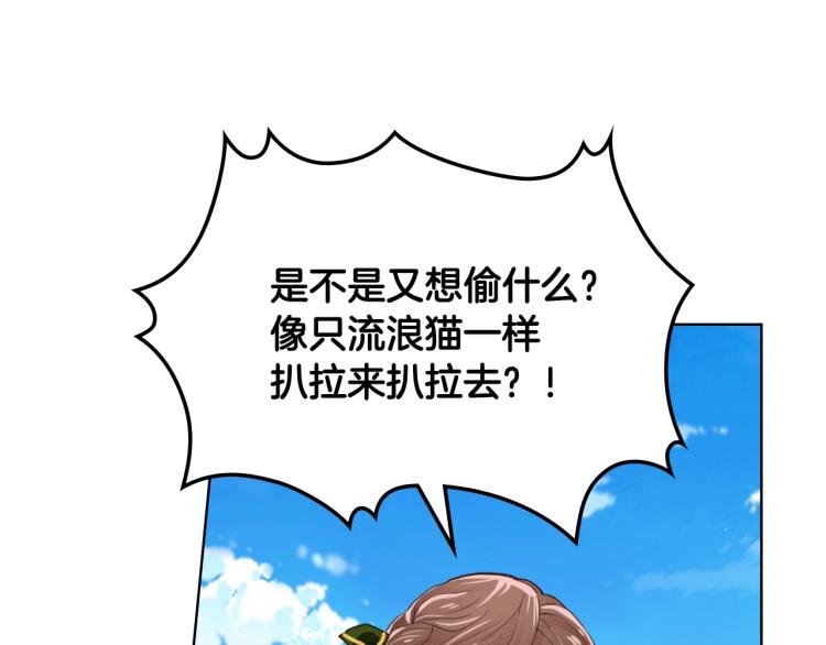 第36话 开撕！57