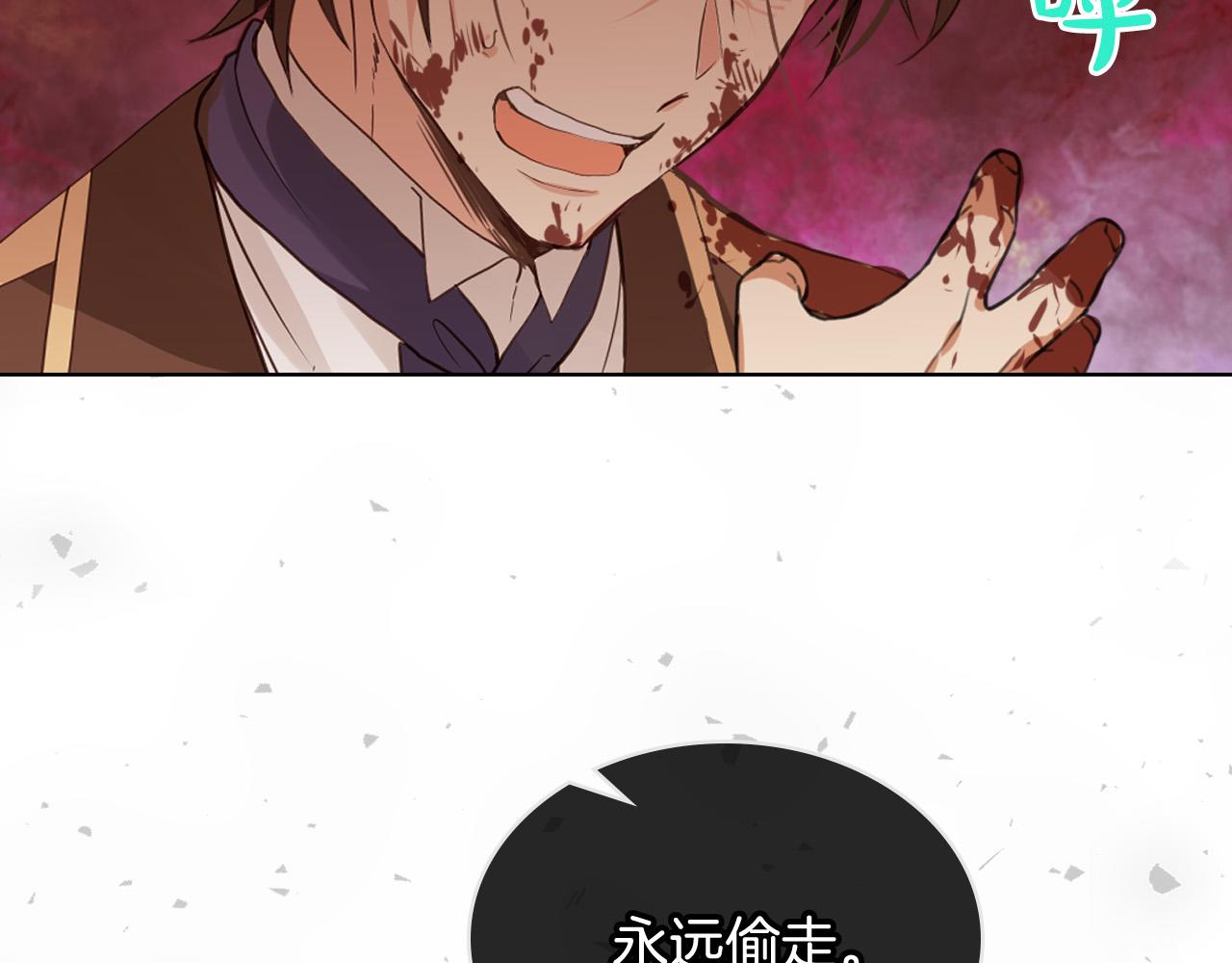 第65话 恶人有恶报98