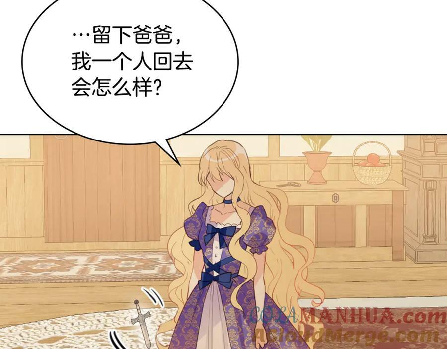 第104话 甜蜜情事56
