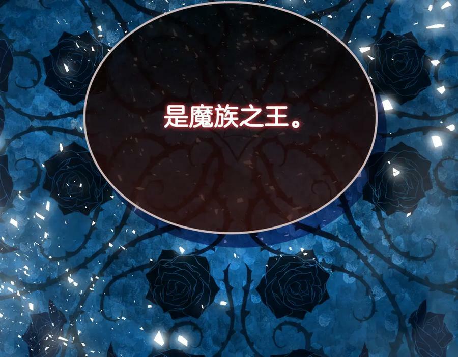 第100话 我要你活着178