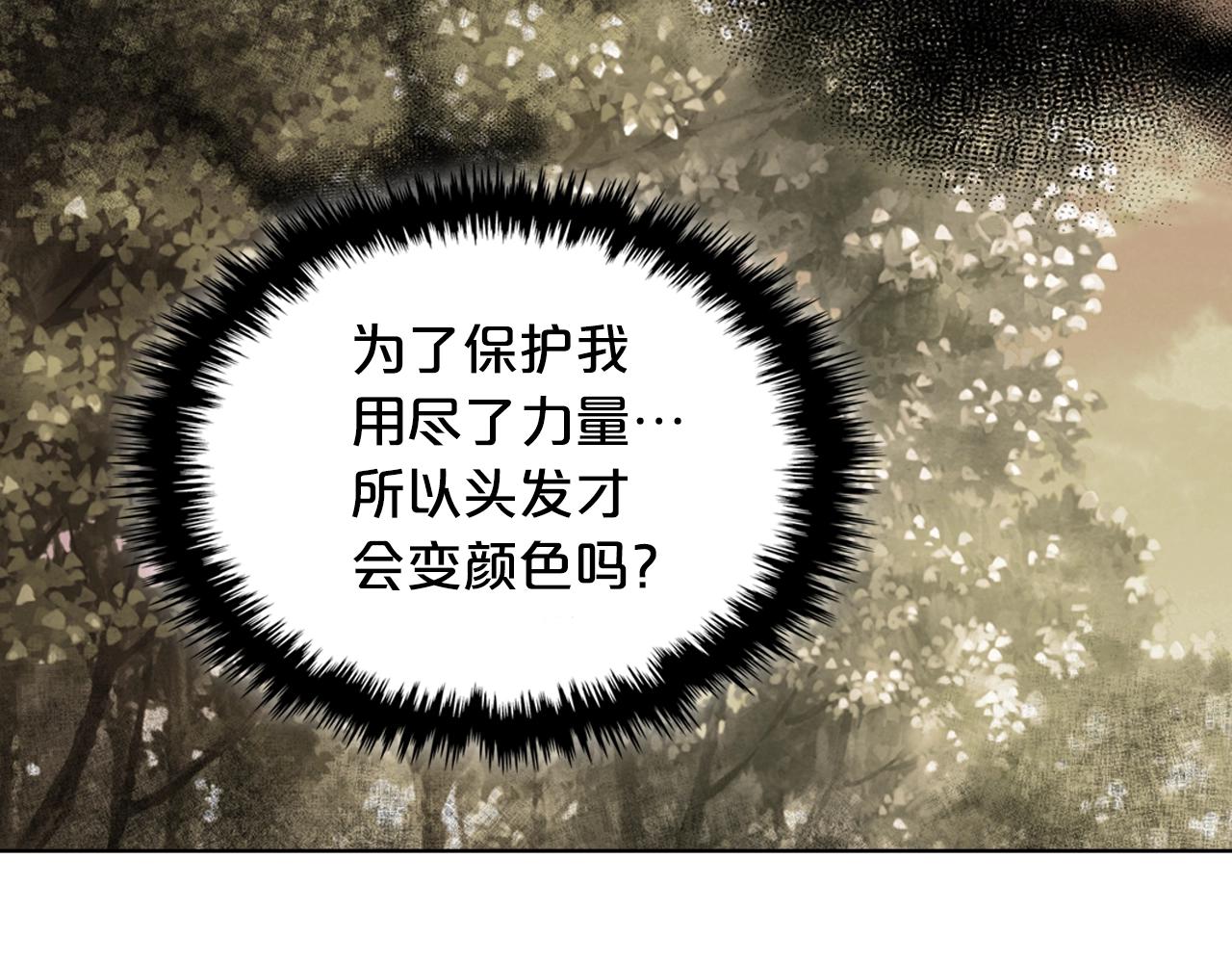 第57话 想要变强！92