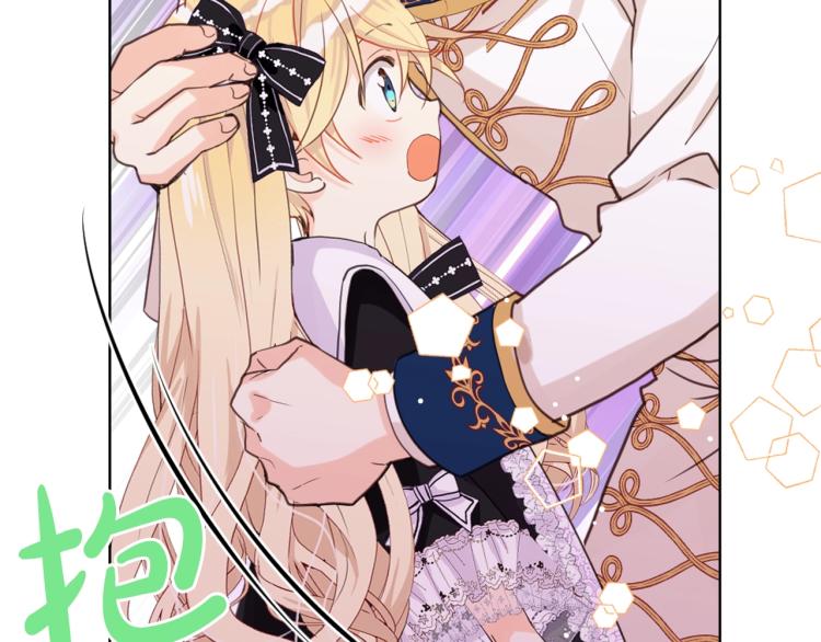 第46话 摸头杀101