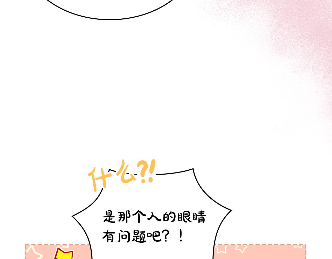 第73话 悲惨童年15