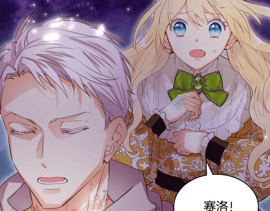第100话 我要你活着21