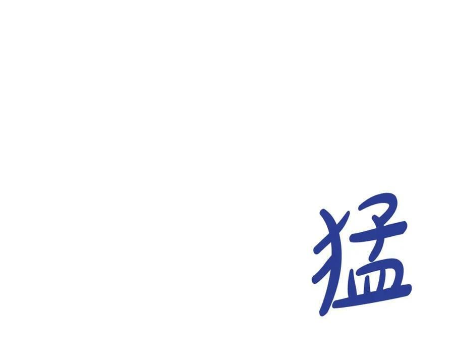 第94话 大仇得报153