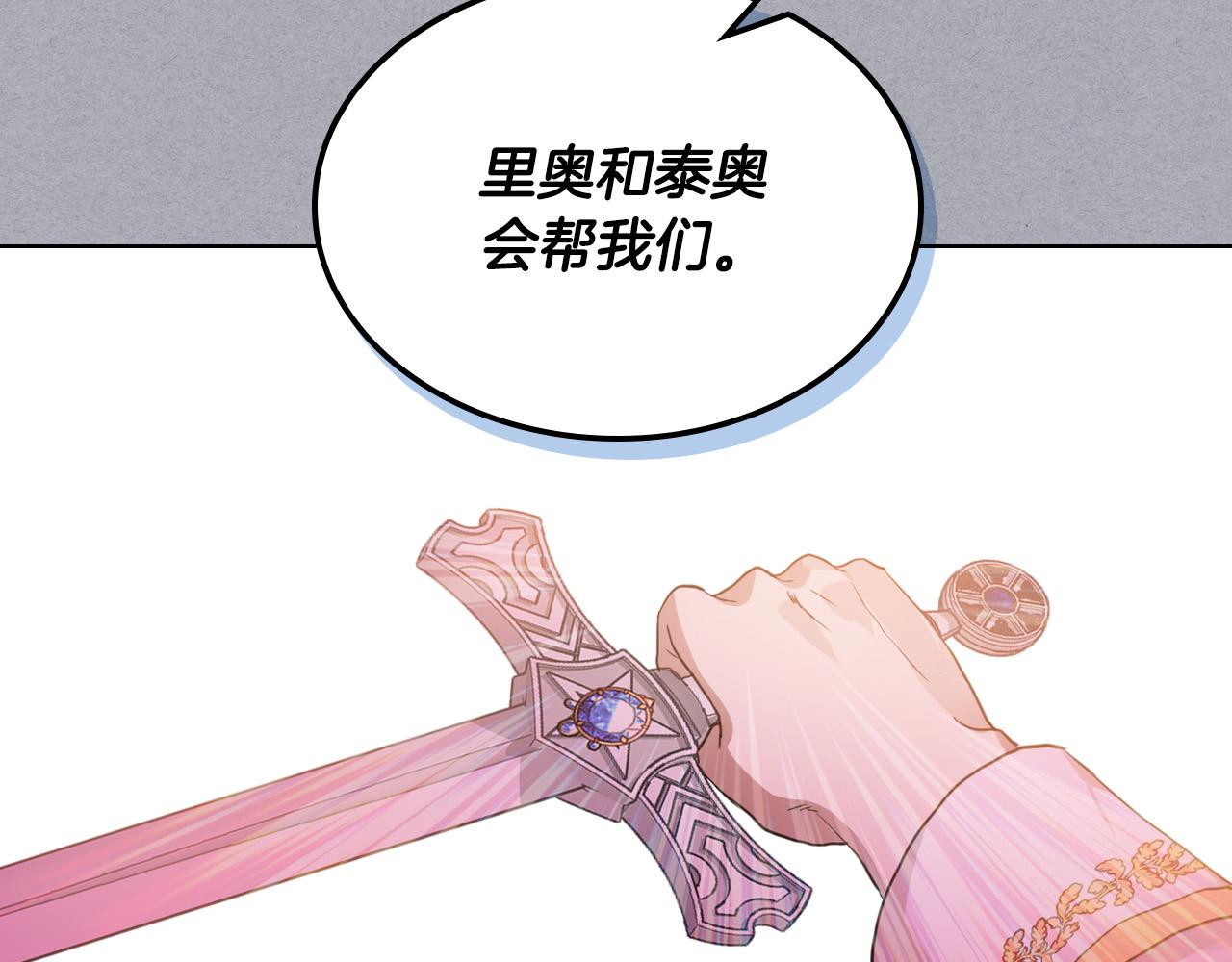 第61话 被遗忘的往事133