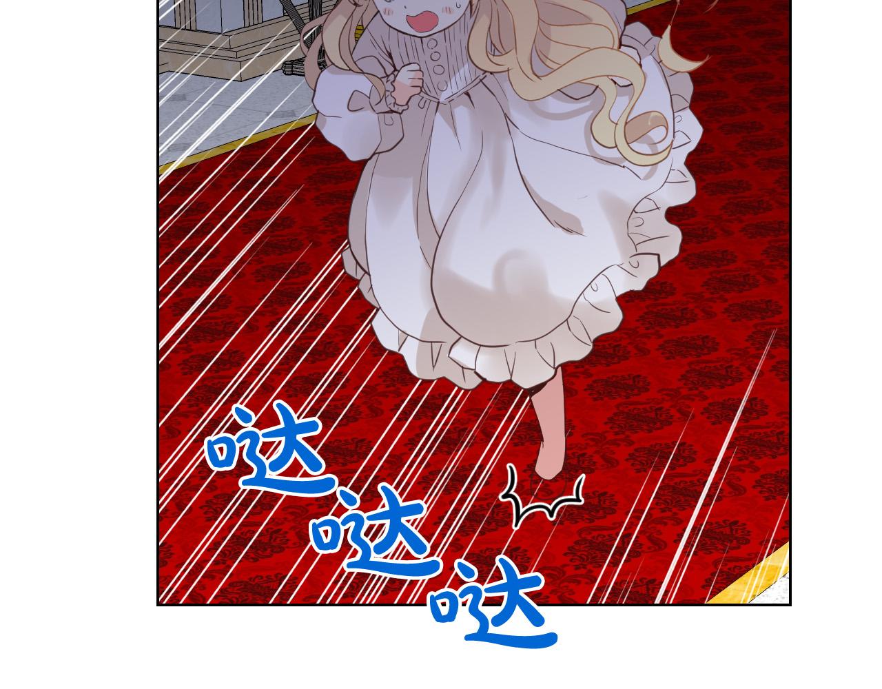 第64话 超会撩！55
