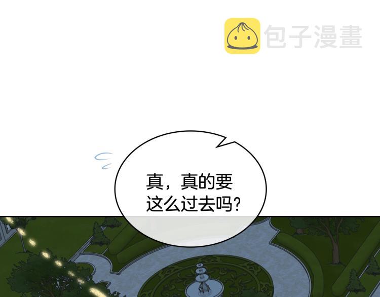 第43话 一起出去玩56