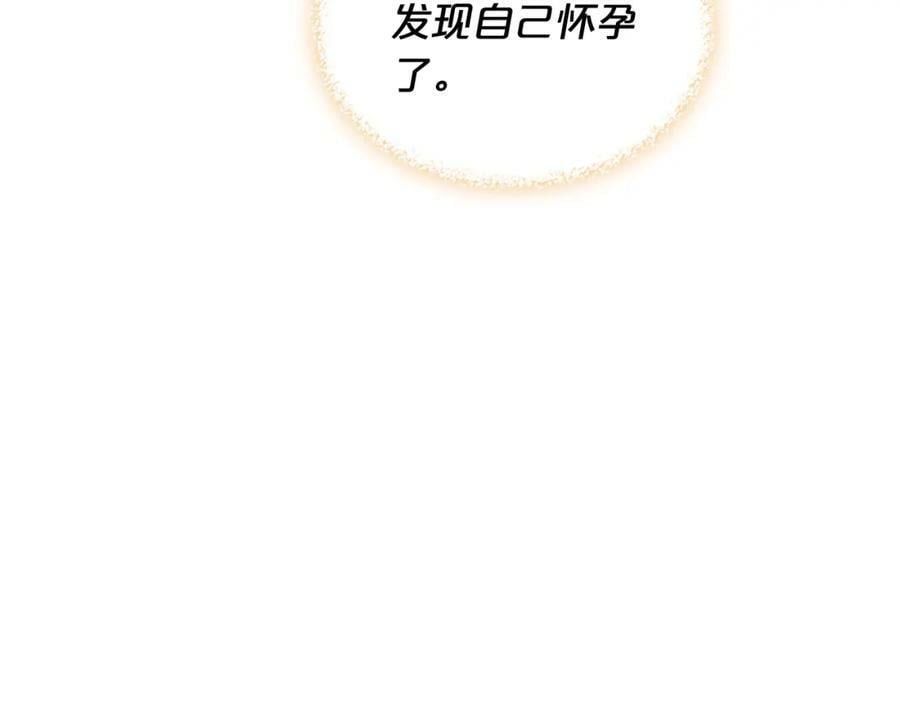 第104话 甜蜜情事47