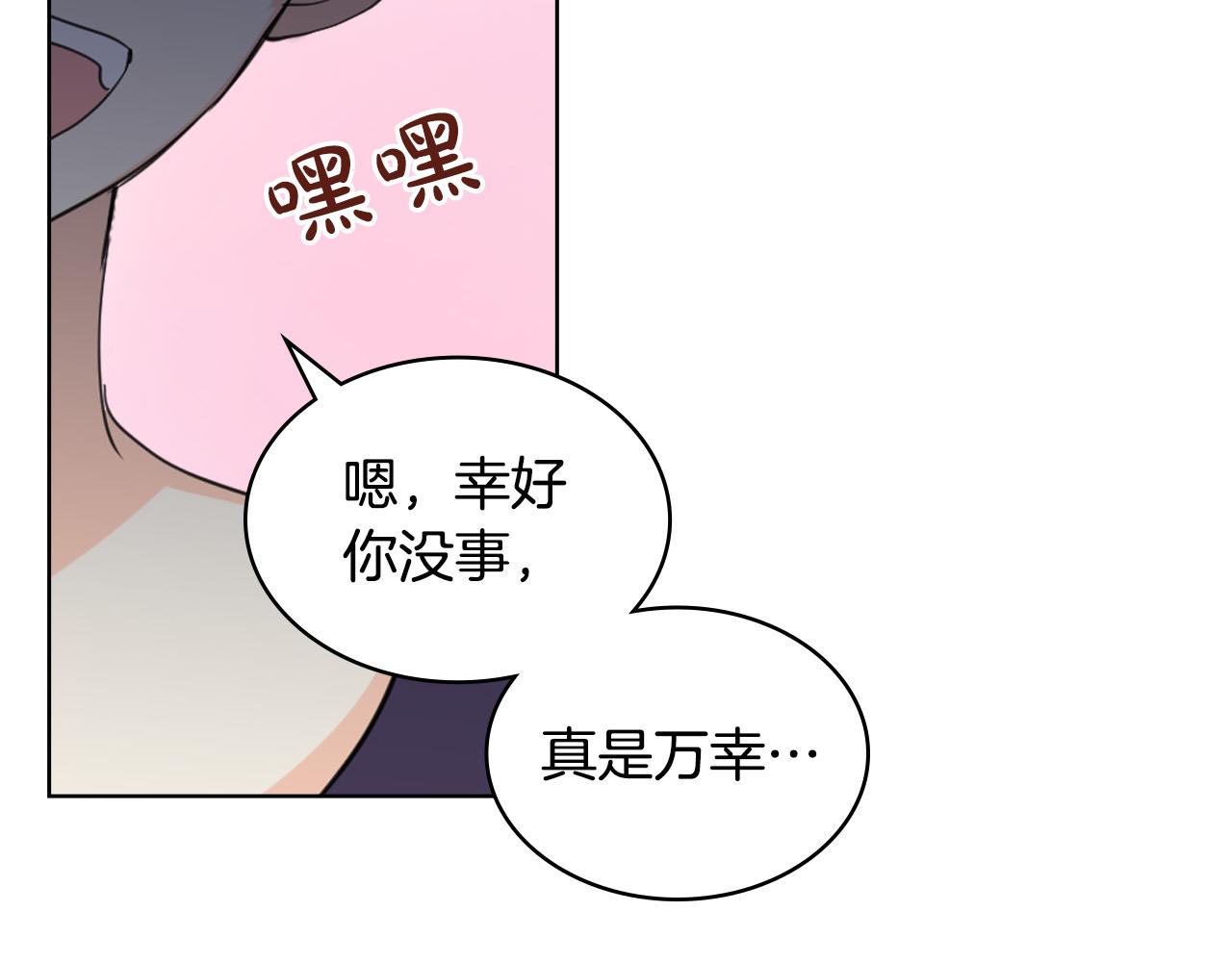 第63话 父女相认118