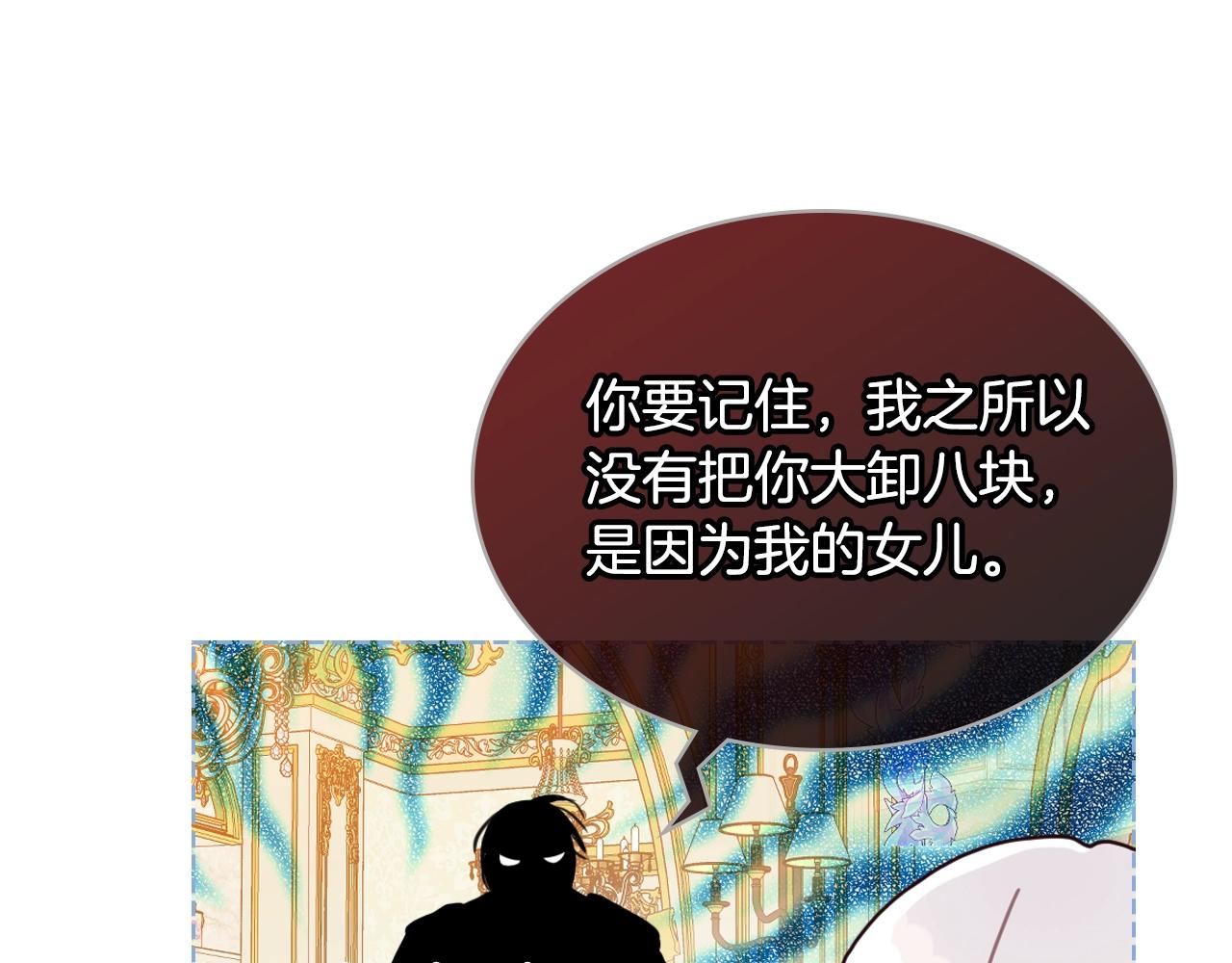 第59话 魔塔主119