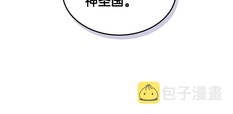第8话 她是你的女儿呀！14