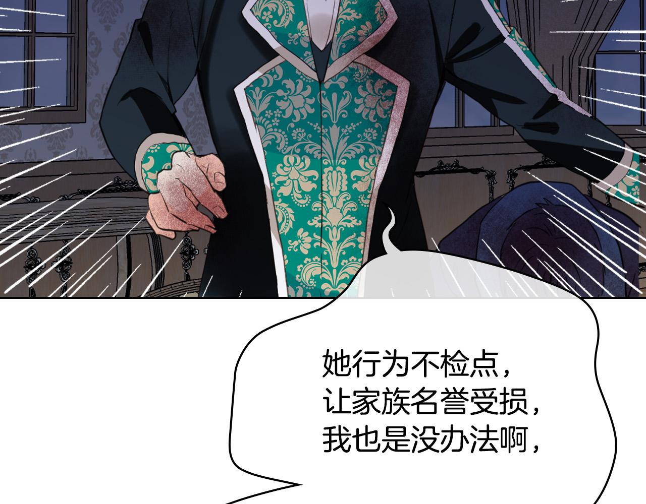 第64话 超会撩！32