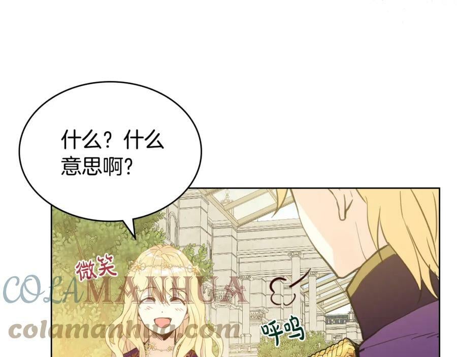 第88话 正面硬刚40