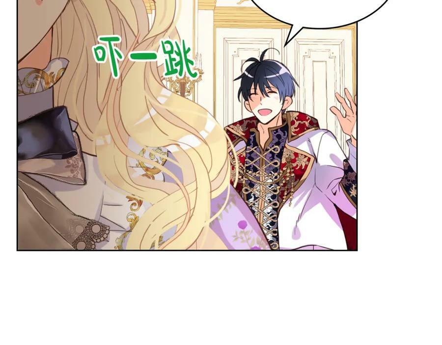 第87话 皇后邀我进宫？15