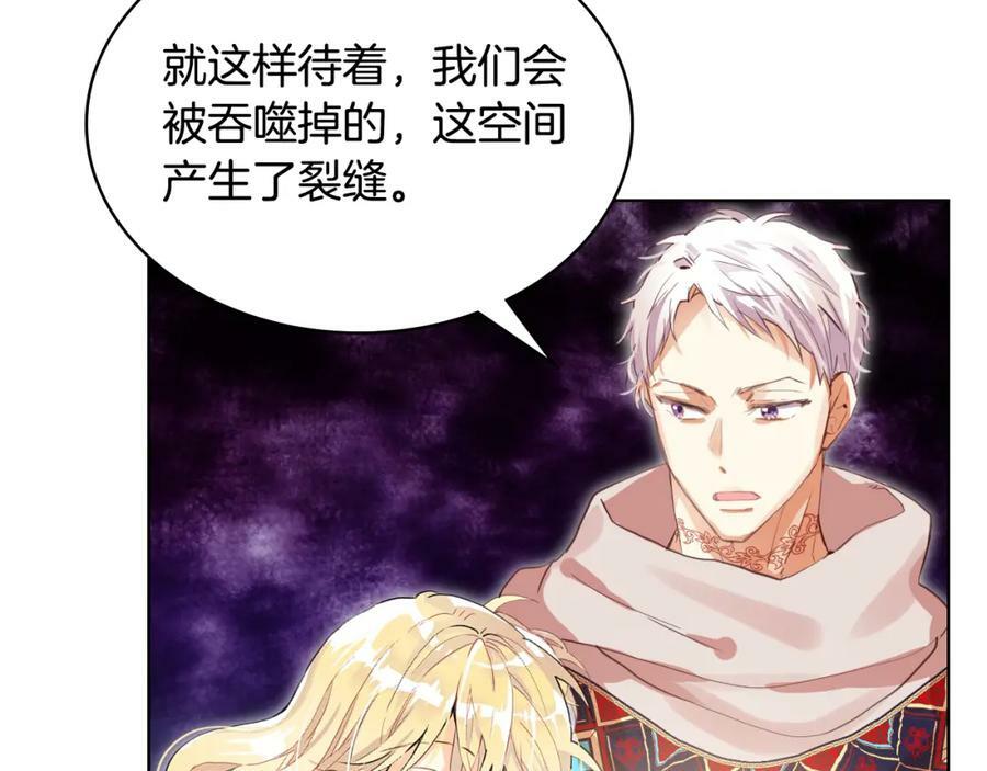 第99话 神秘空间118