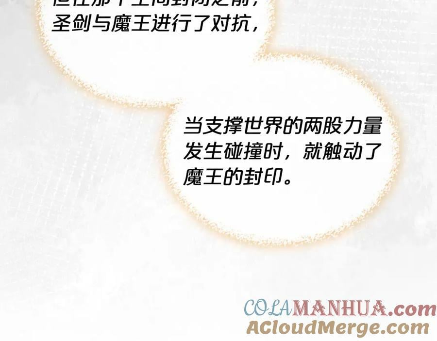 第103话 最初的世界24