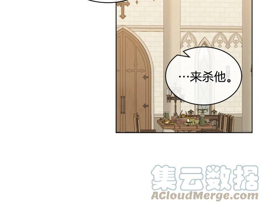 第79话 我帮你揍他！128