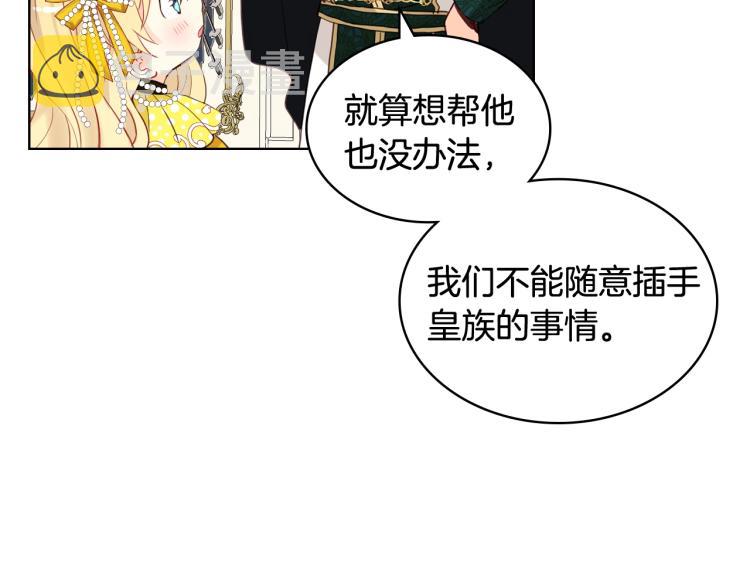 第49话 记忆57