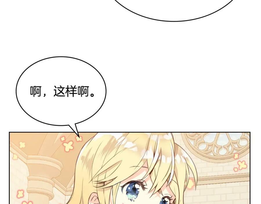 第77话 夺命晚宴57