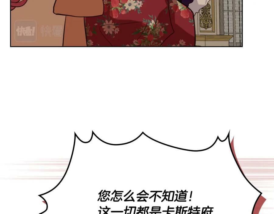 第94话 大仇得报58