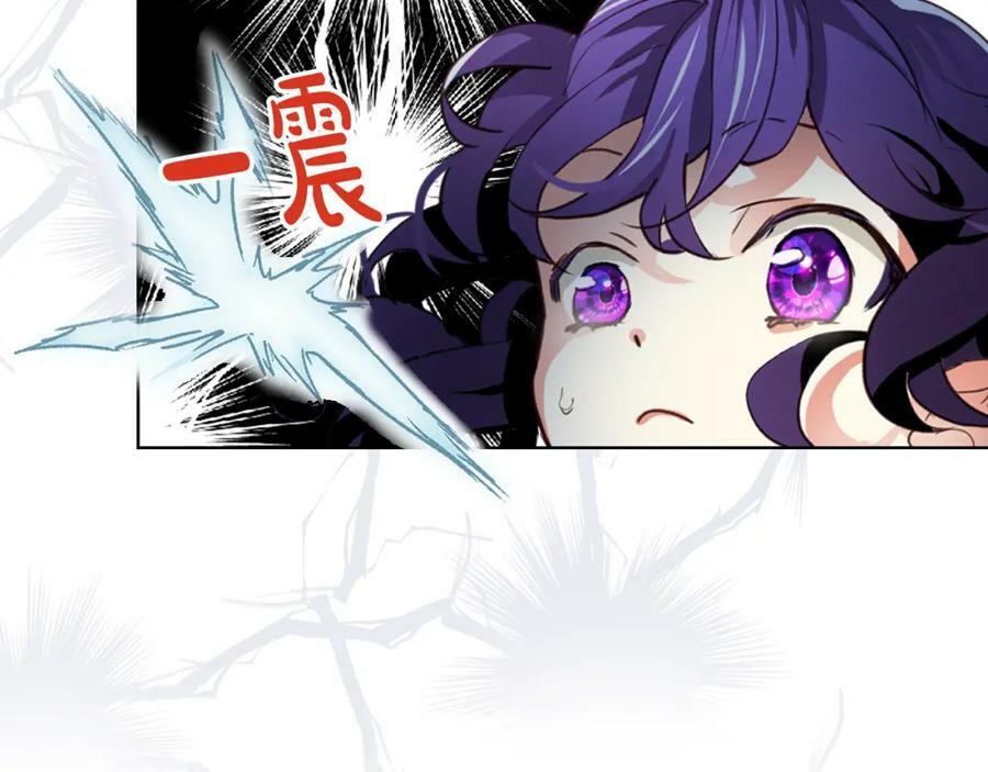第84话 拥立小姐当女皇！25