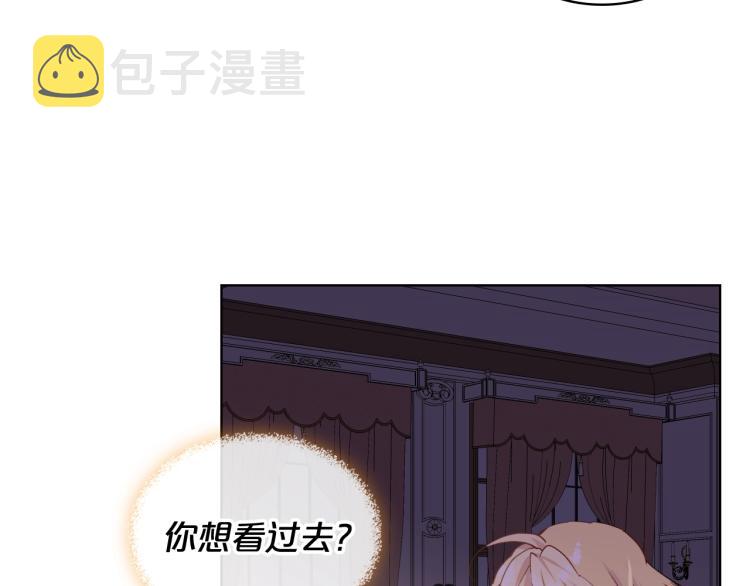 第49话 记忆98