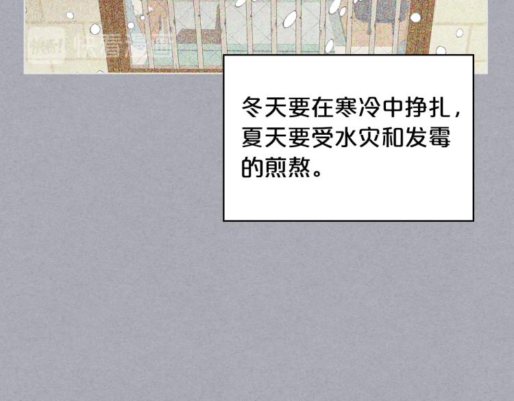 第38话 一切都结束了100