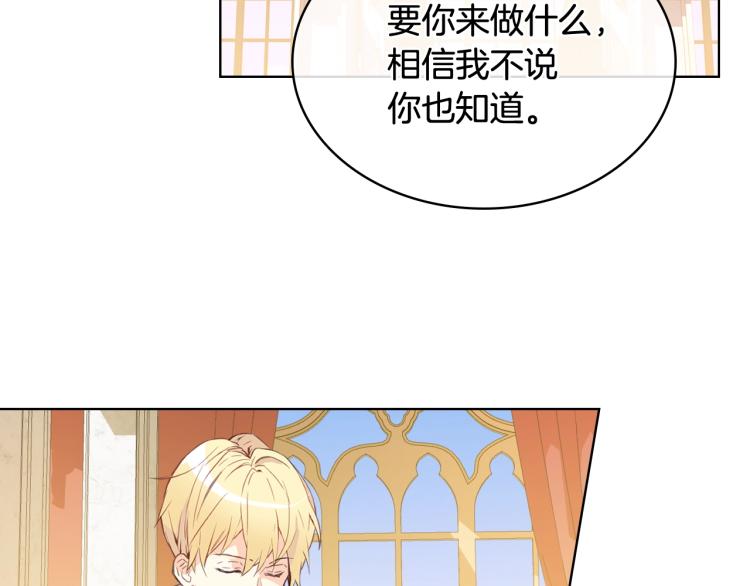 第9话 满满的幸福感101