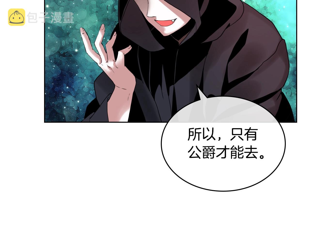 第59话 魔塔主97